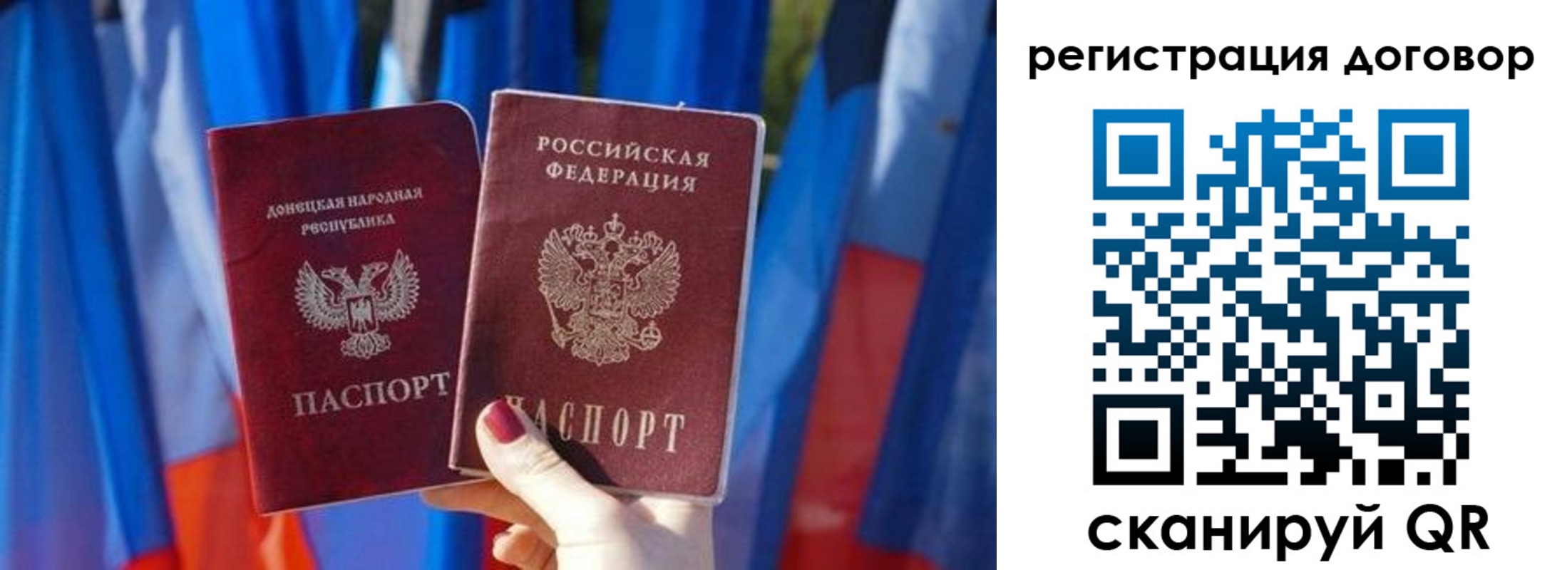 временная регистрация 2025 в Гудермесе