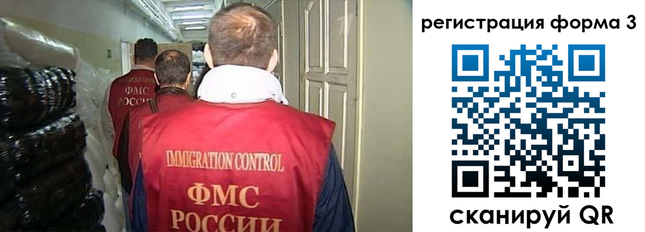 временная регистрация надежно в Гудермесе